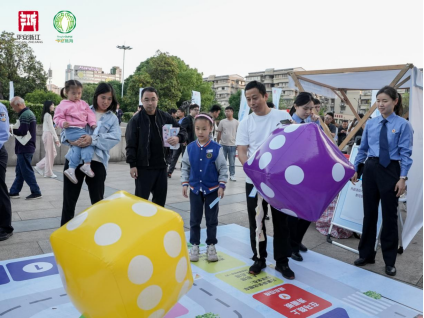浙江温州：瓯海区举行首届平安浙江文化周暨“反邪同心 平安同行”宣传活动启动仪式832.png